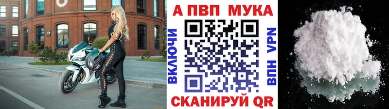 купить наркотик  Усть-Илимск  A PVP СК 