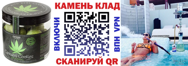 Cannafood конопля  Усть-Илимск 