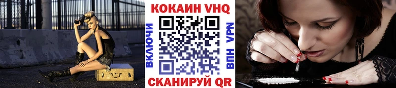 Кокаин FishScale  Усть-Илимск 