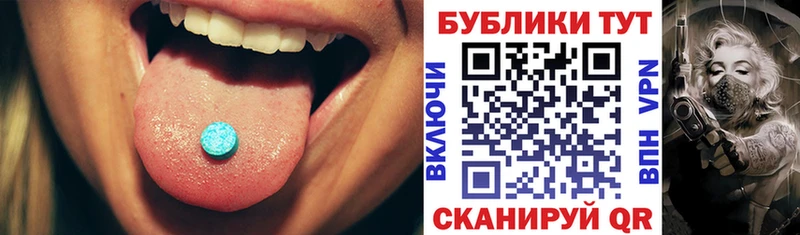 как найти закладки  Усть-Илимск  hydra ссылки  Ecstasy 99% 