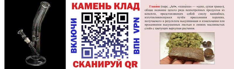 ГАШ AMNESIA HAZE  ОМГ ОМГ tor  Усть-Илимск 