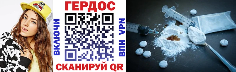 где продают наркотики Усть-Илимск Героин белый
