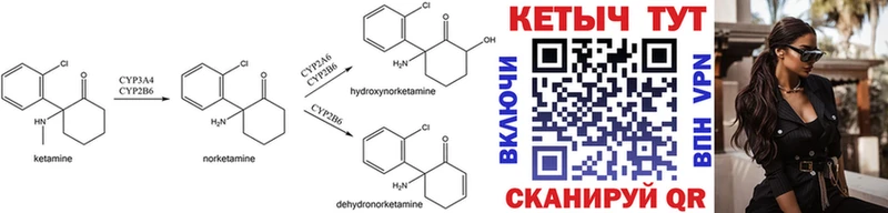 Кетамин ketamine  дарнет шоп  Усть-Илимск 