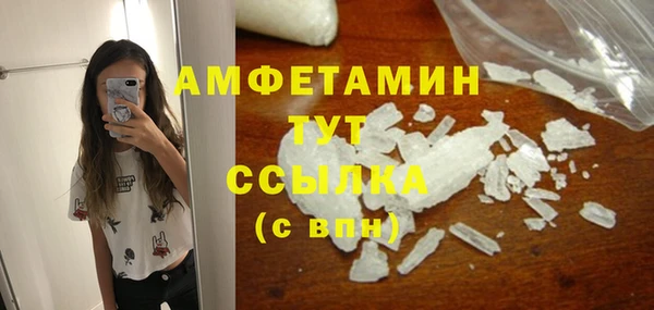 меф VHQ Армянск