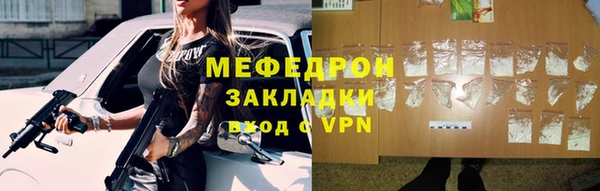меф VHQ Армянск