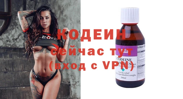 меф VHQ Армянск
