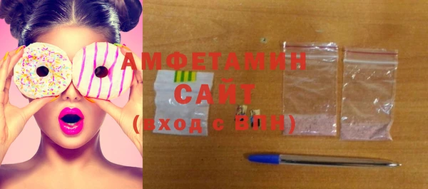 меф VHQ Армянск