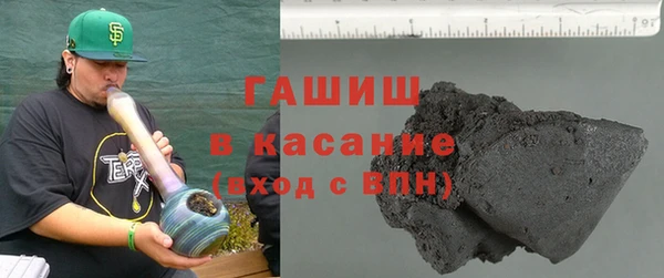 меф VHQ Армянск