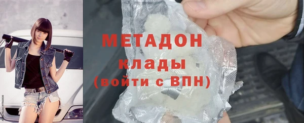 меф VHQ Армянск