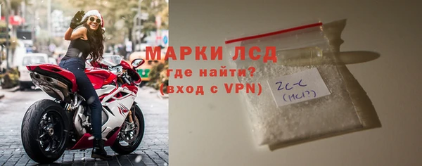 бутик Арсеньев