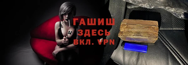 бутик Арсеньев
