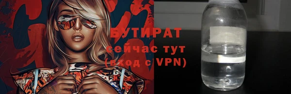 бутик Арсеньев