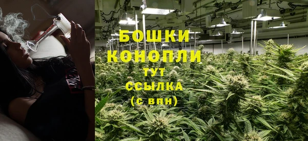бутик Арсеньев