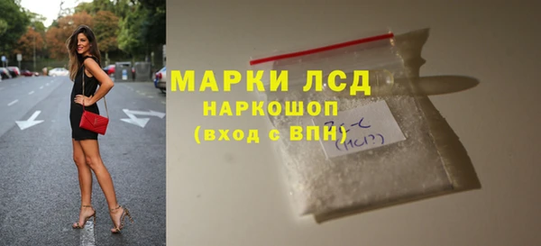 бутик Арсеньев