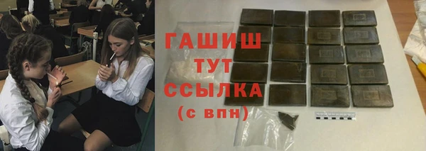 бутик Арсеньев