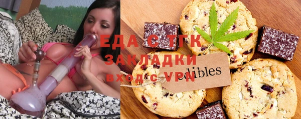 кристаллы Абинск