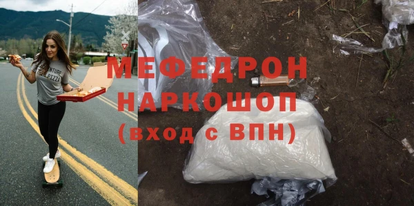 меф VHQ Армянск