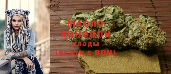каннабис Белоозёрский