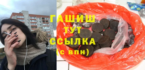 мдпв Аркадак