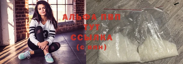 бутик Арсеньев
