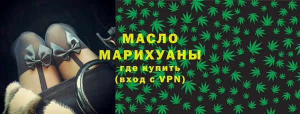 бутик Арсеньев