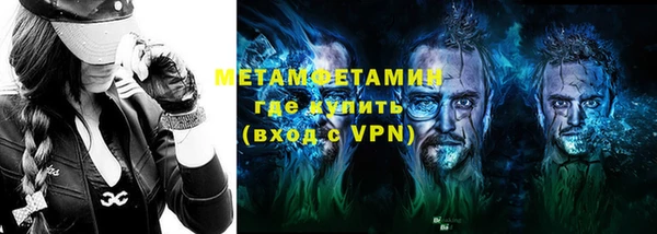 бутик Арсеньев