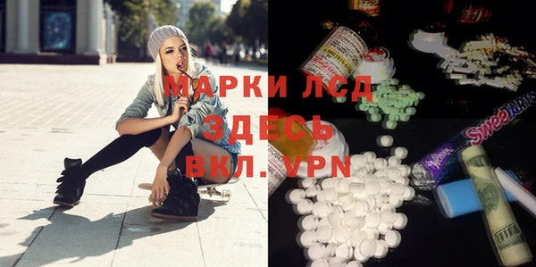 бутик Арсеньев