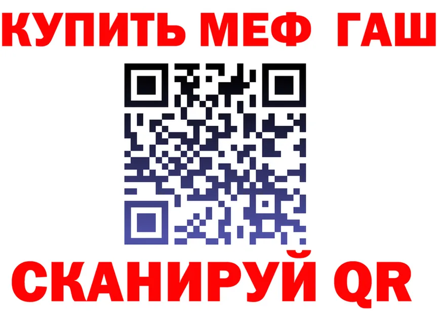 ГАШ Premium зеркало площадка mega Усть-Илимск