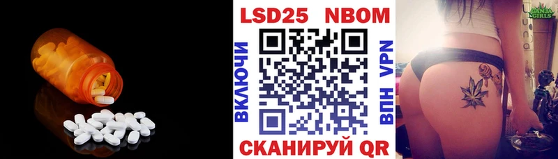 LSD-25 экстази ecstasy  Усть-Илимск 