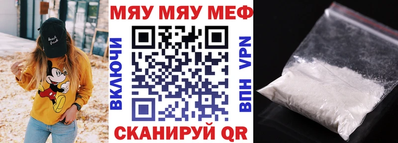 МЕФ 4 MMC  Усть-Илимск 