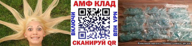 Метамфетамин мет  Усть-Илимск 