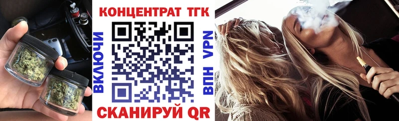 ТГК THC oil  МЕГА   Усть-Илимск 
