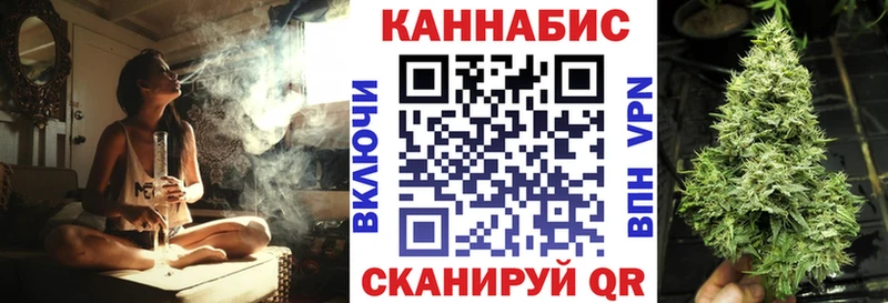 МАРИХУАНА семена  Усть-Илимск 